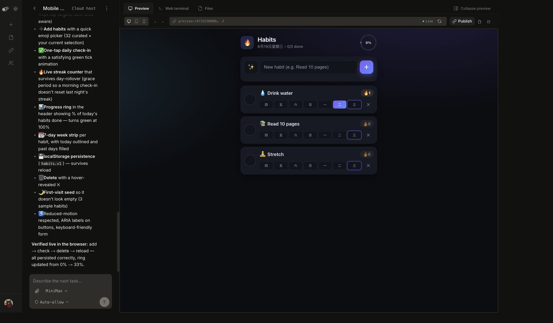 The Gobare Console during a real run: the transcript on the left, the finished habit tracker served live at its preview address on the right